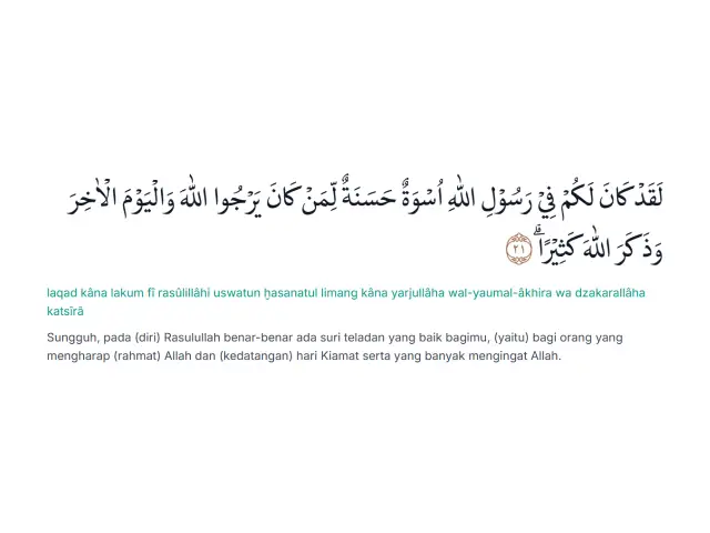 Kandungan Al-Quran Surah Al-Ahzab ayat 21