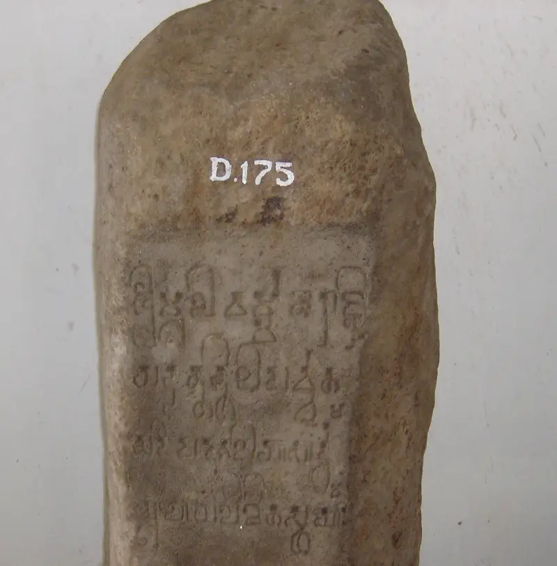 Prasasti Yupa - Wikipedia